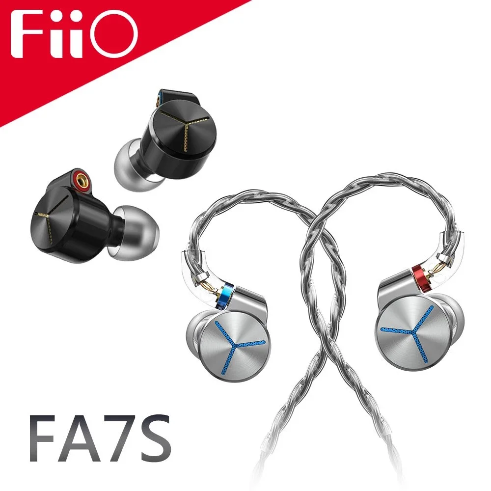 【 FiiO FA7S 】樓氏六單元動鐵MMCX高純度單晶銅鍍銀可換線耳機2.5／3.5／4.4mm旋鎖可換插頭