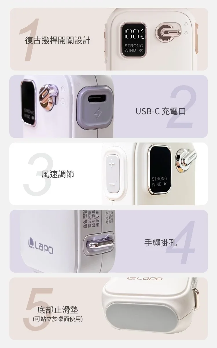 LaPO 迷你渦輪隨身風扇 LF-02