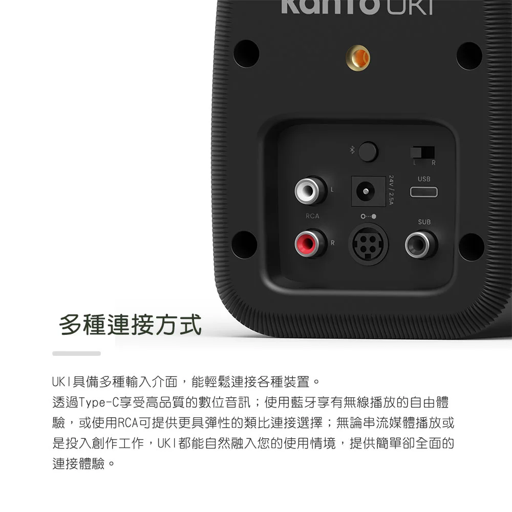 Kanto UKI 立體聲藍牙音響-藍色款