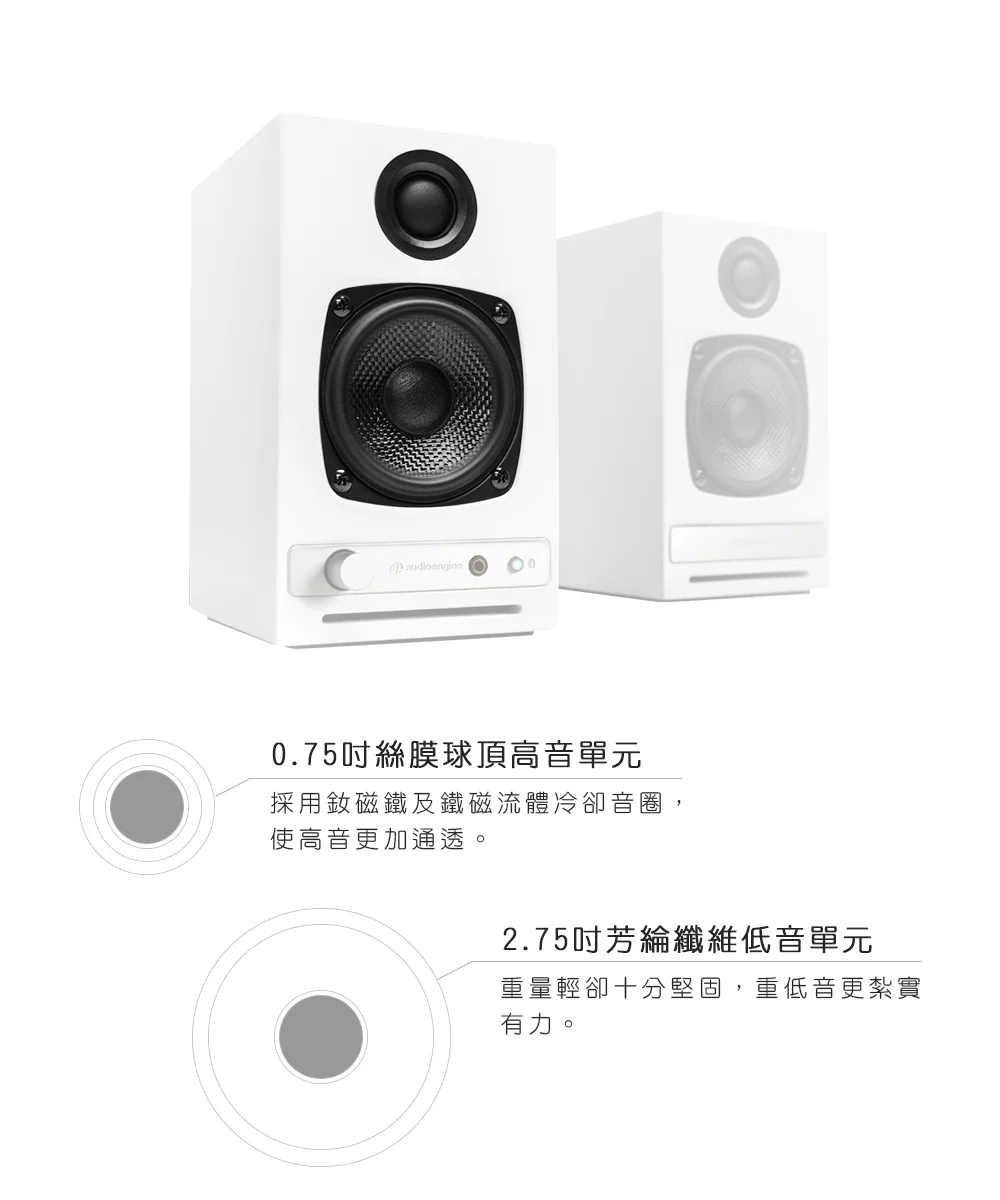 Audioengine HD3 wireless主動式立體聲藍牙書架喇叭 - 黑色款