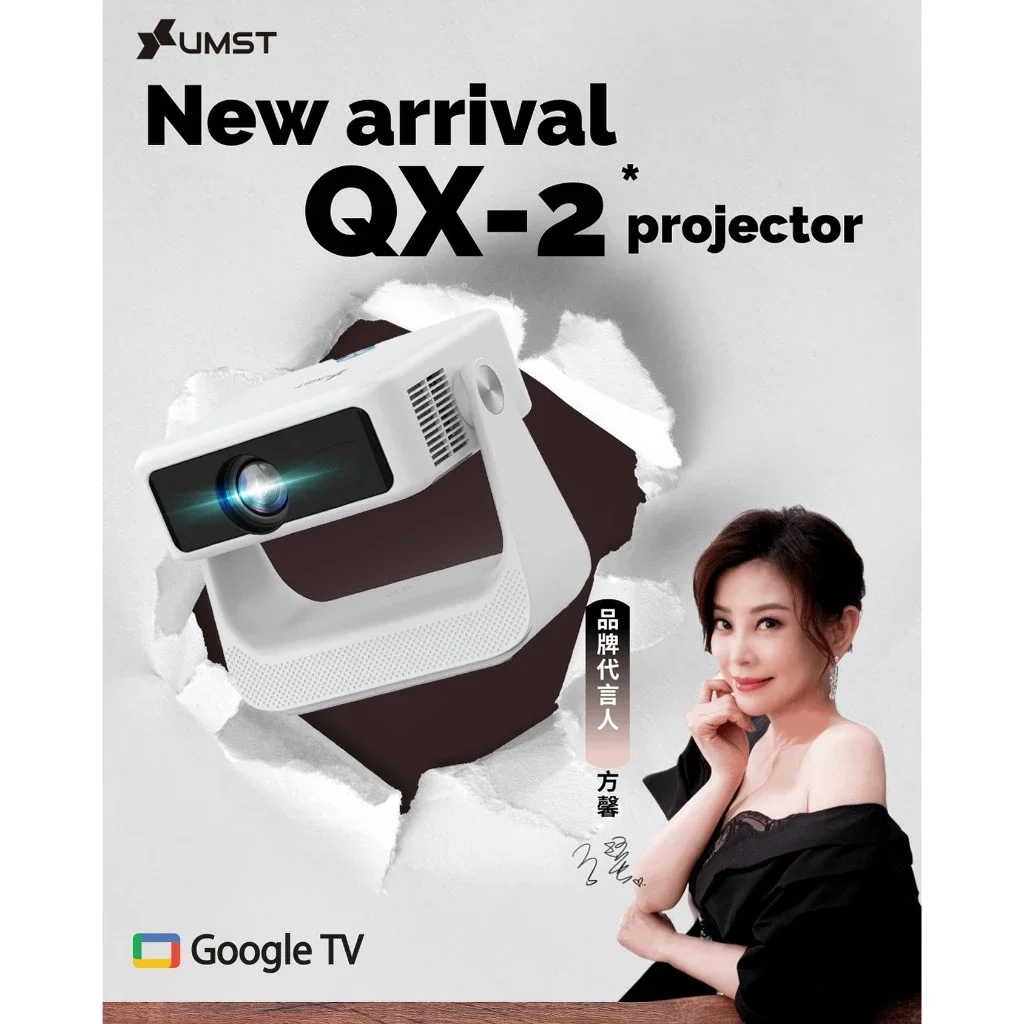 【UMST QX-2 Google TV 智能投影機】4K Google TV/自動對焦.梯形校正/自動避障/語音搜尋