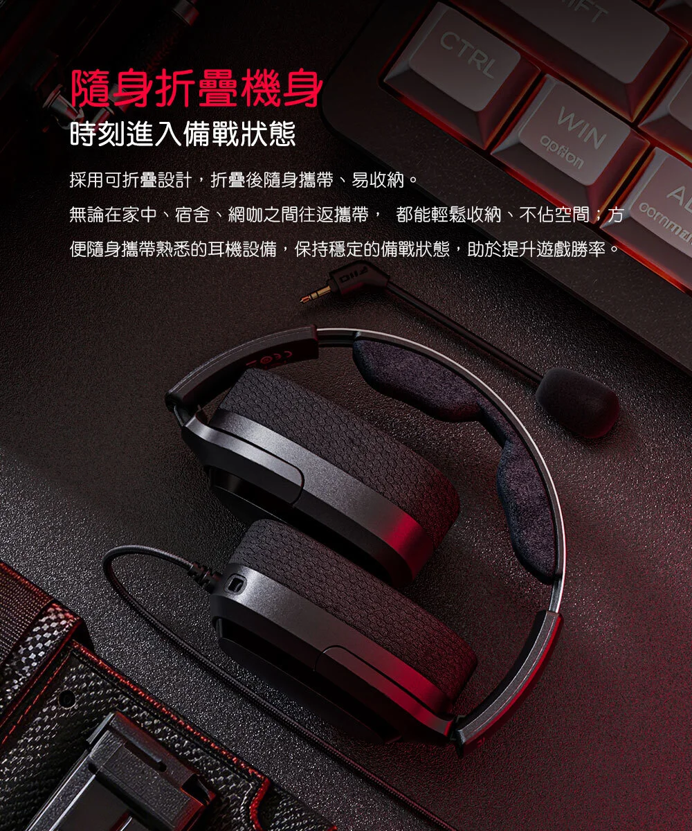 【FIIO FG3】雙動圈USB電競耳機