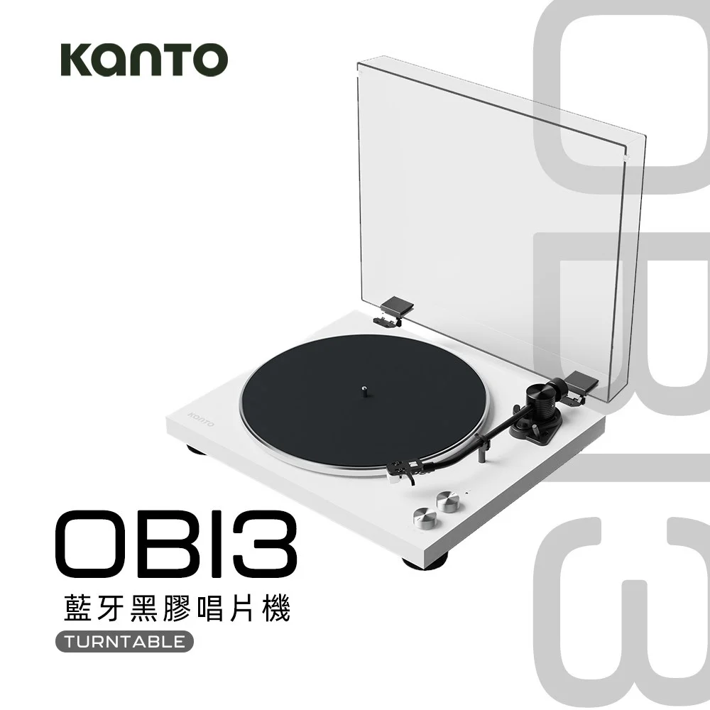 Kanto OBI3 藍牙黑膠唱片機-白色款