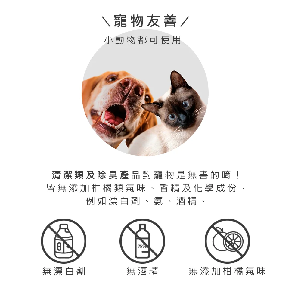 究淨宣研 9CLEAN 水垢清潔液(4500ml)