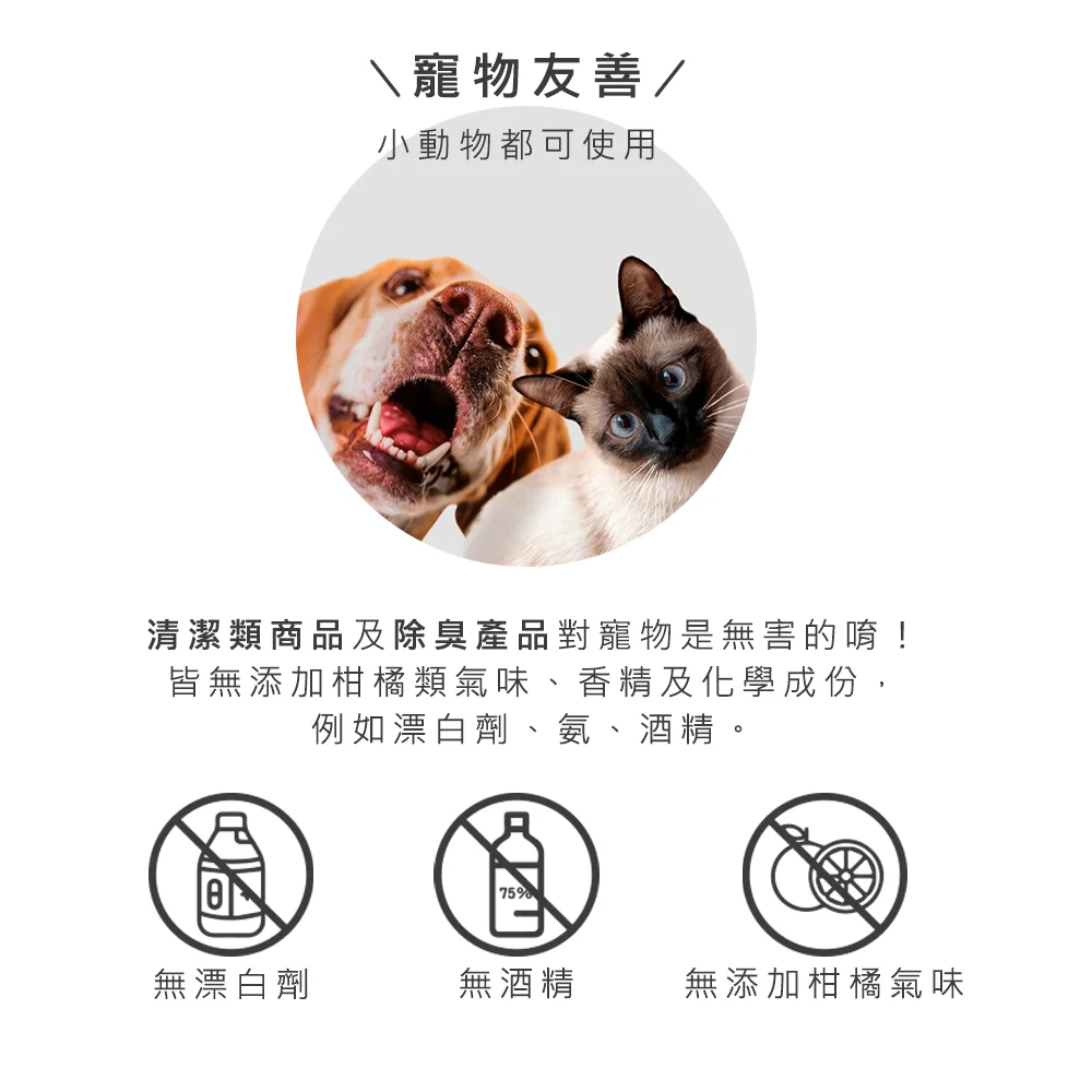究淨宣研 9CLEAN 空氣純化元素(1000ml)