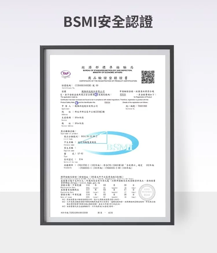 LaPO 迷你渦輪隨身風扇 LF-02