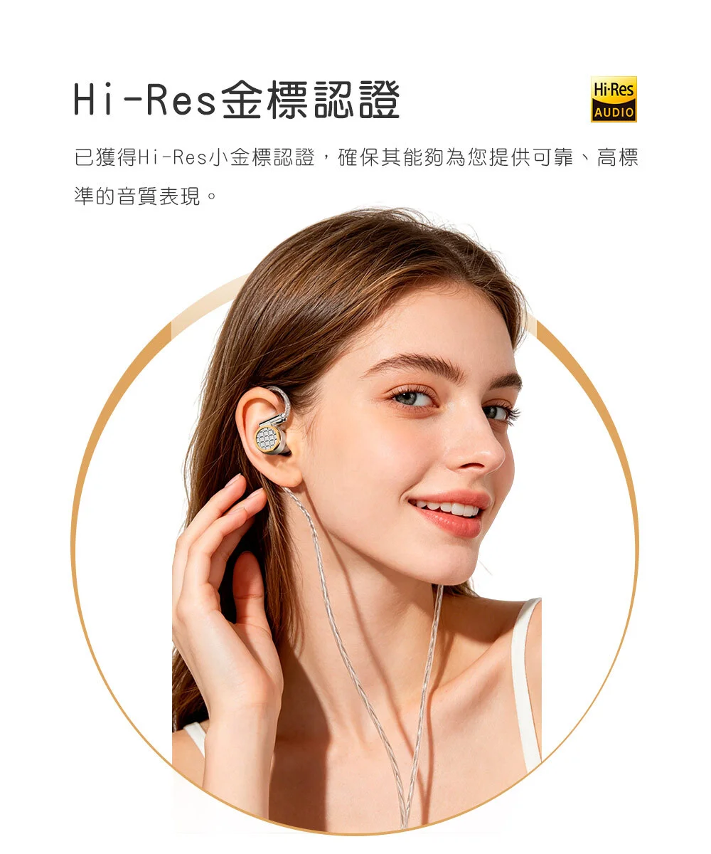 【FIIO OAK NANO】鈹合金球頂動圈CIEM可換線耳機
