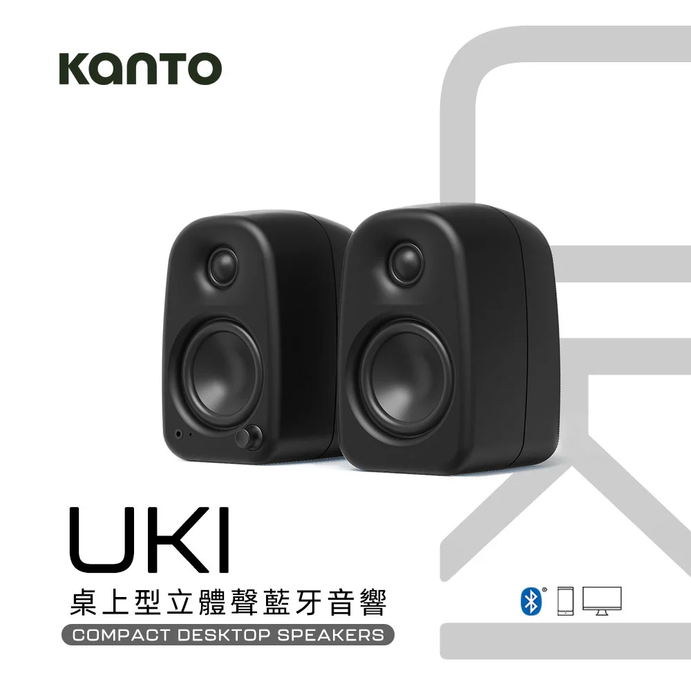 Kanto UKI 立體聲藍牙音響-黑色款
