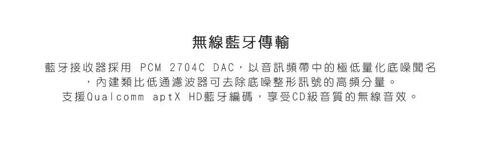 Audioengine A2+ 2025升級版 主動式立體聲藍牙書架喇叭  （白色款）