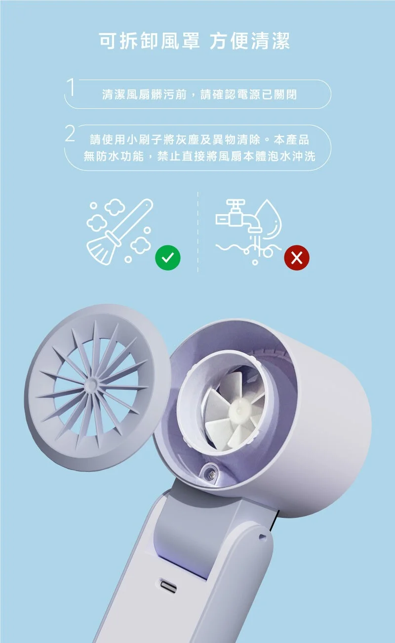LaPO  LF-C01 制冷高速可折疊隨身風扇