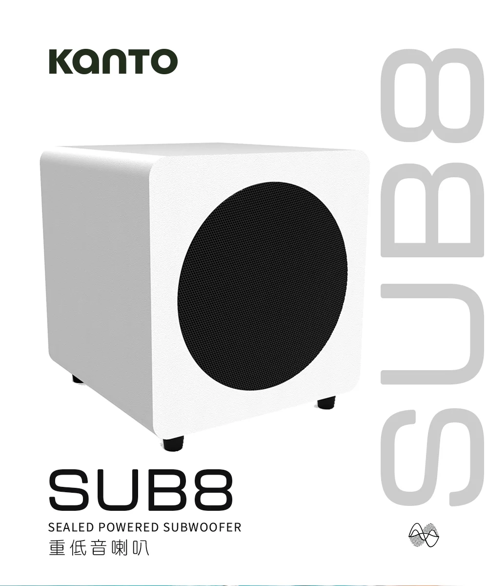 Kanto SUB8 重低音喇叭-白色款