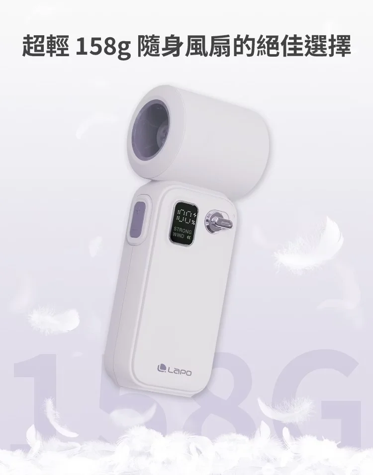 LaPO 迷你渦輪隨身風扇 LF-02