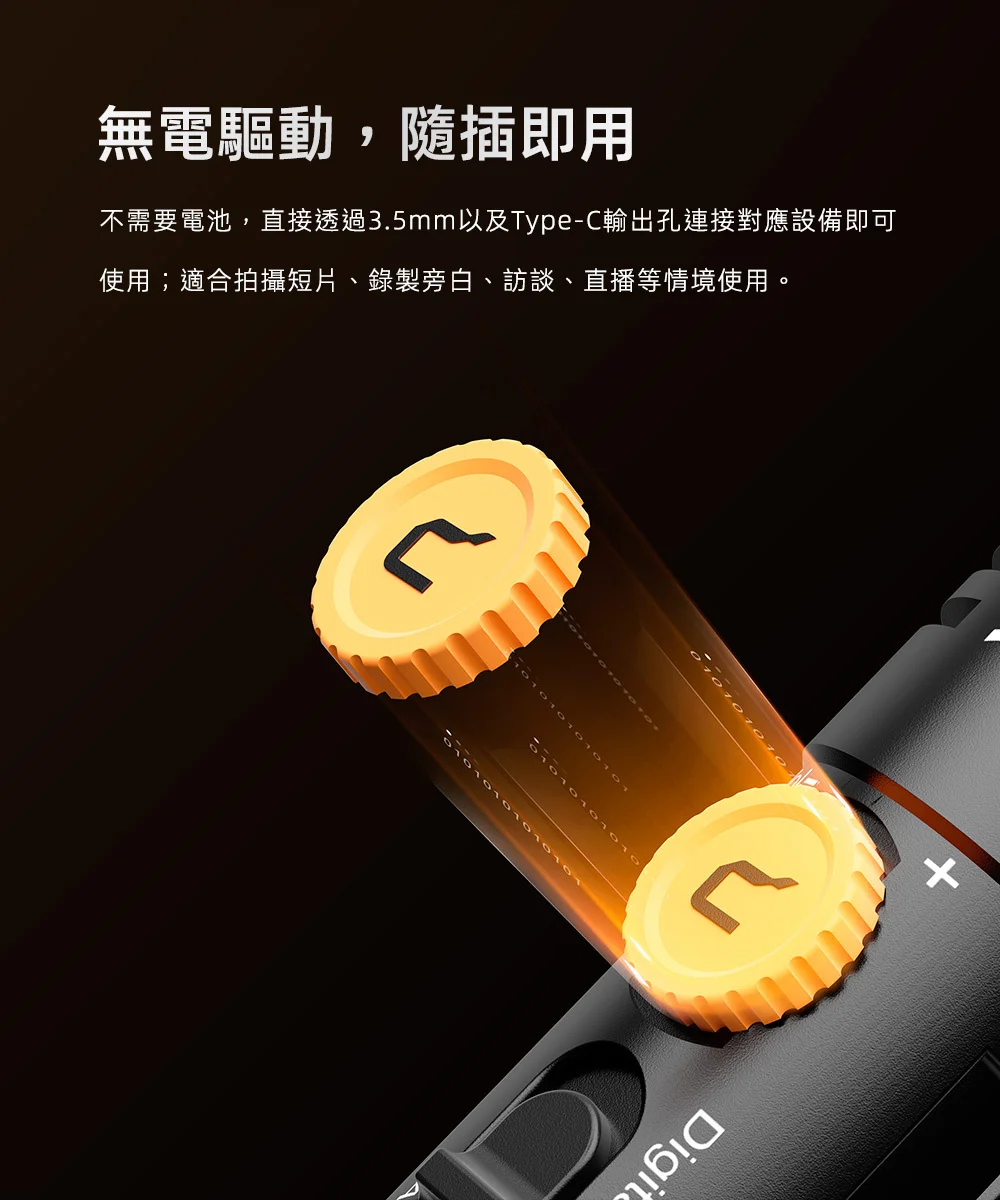 【COMICA VM10 PRO】雙模指向性迷你機頂槍型麥克風 (錄影麥克風/相機麥克風)