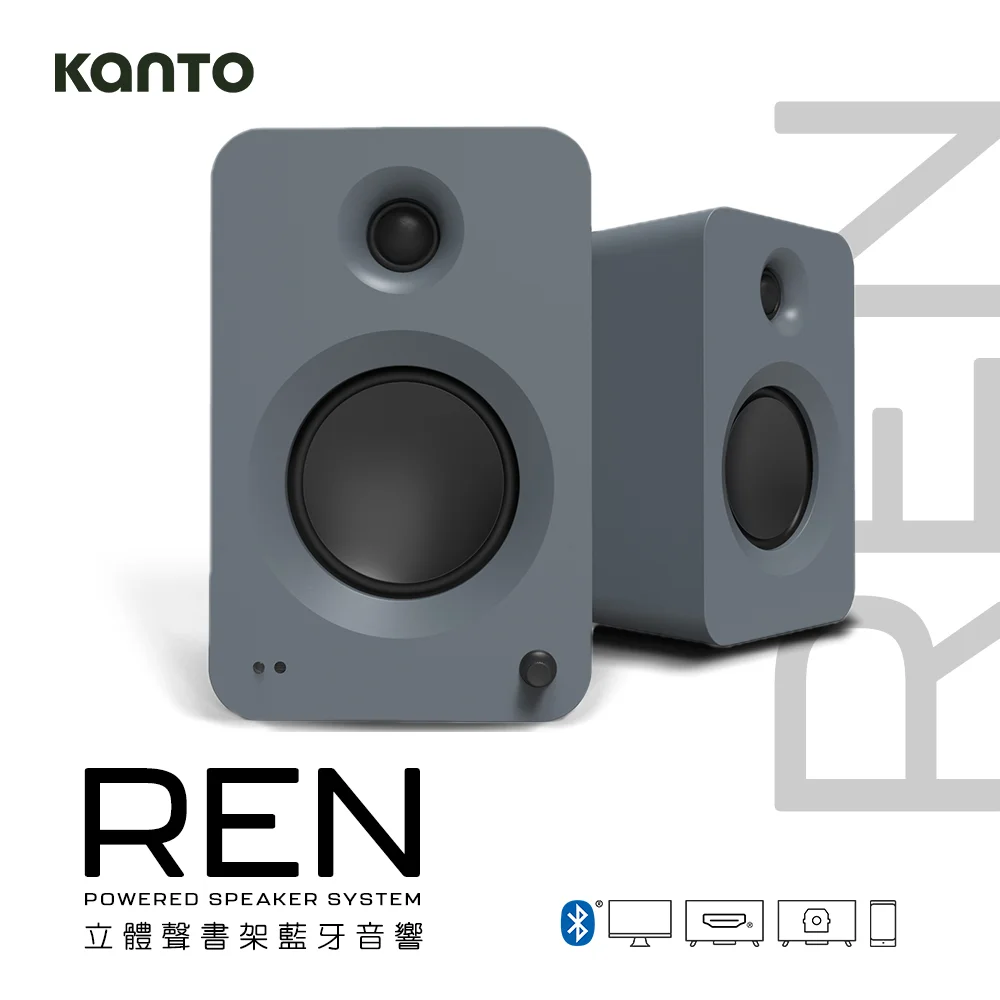 Kanto REN 立體聲書架藍牙音響-灰色款