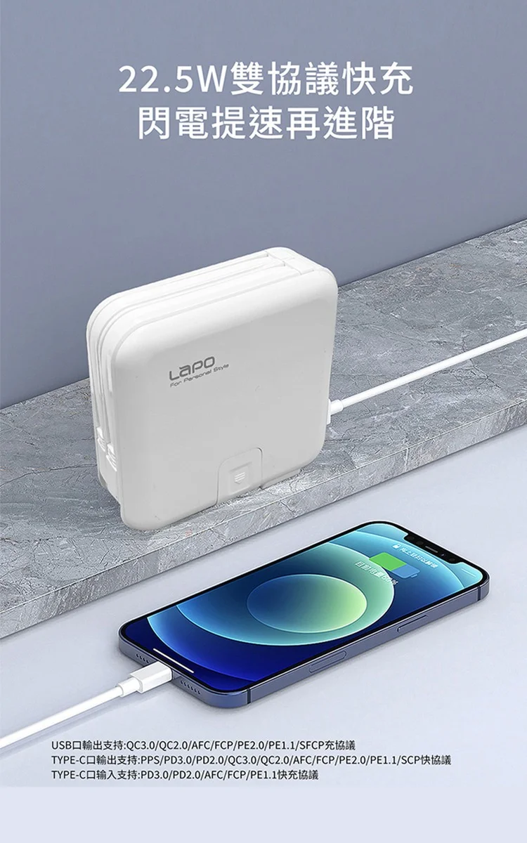 【LaPO WT-03CM】多功能無線充電行動電源(第二代)