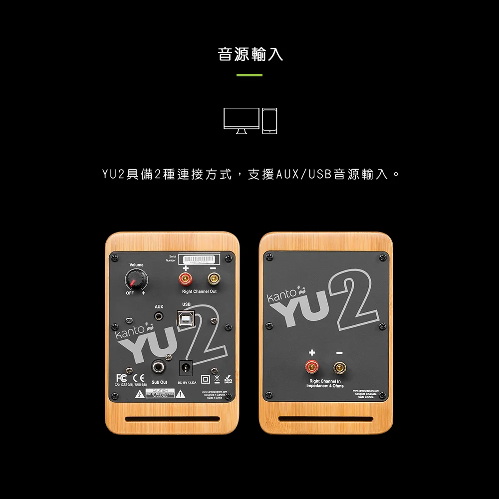 Kanto YU2 立體聲書架喇叭-白色款