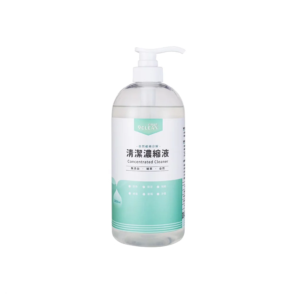 究淨宣研 9CLEAN 清潔濃縮液(1050ml)×2入組 究淨宣研 9CLEAN 清潔濃縮液(1050ml)×2入組