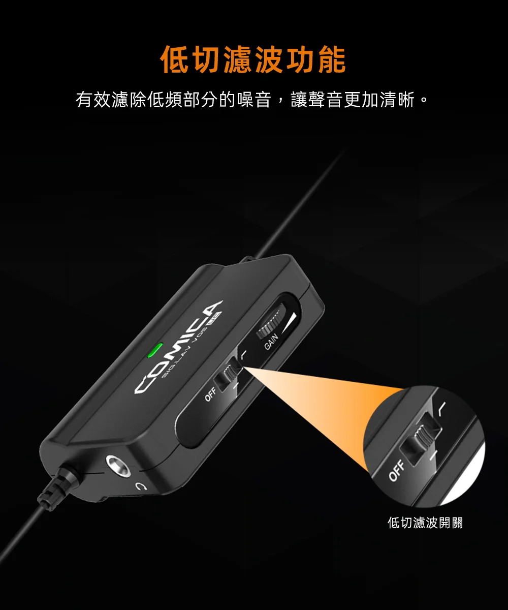 【COMICA CVM-SIG.LAV V05 UC】Type-C專用多功能領夾式有線麥克風