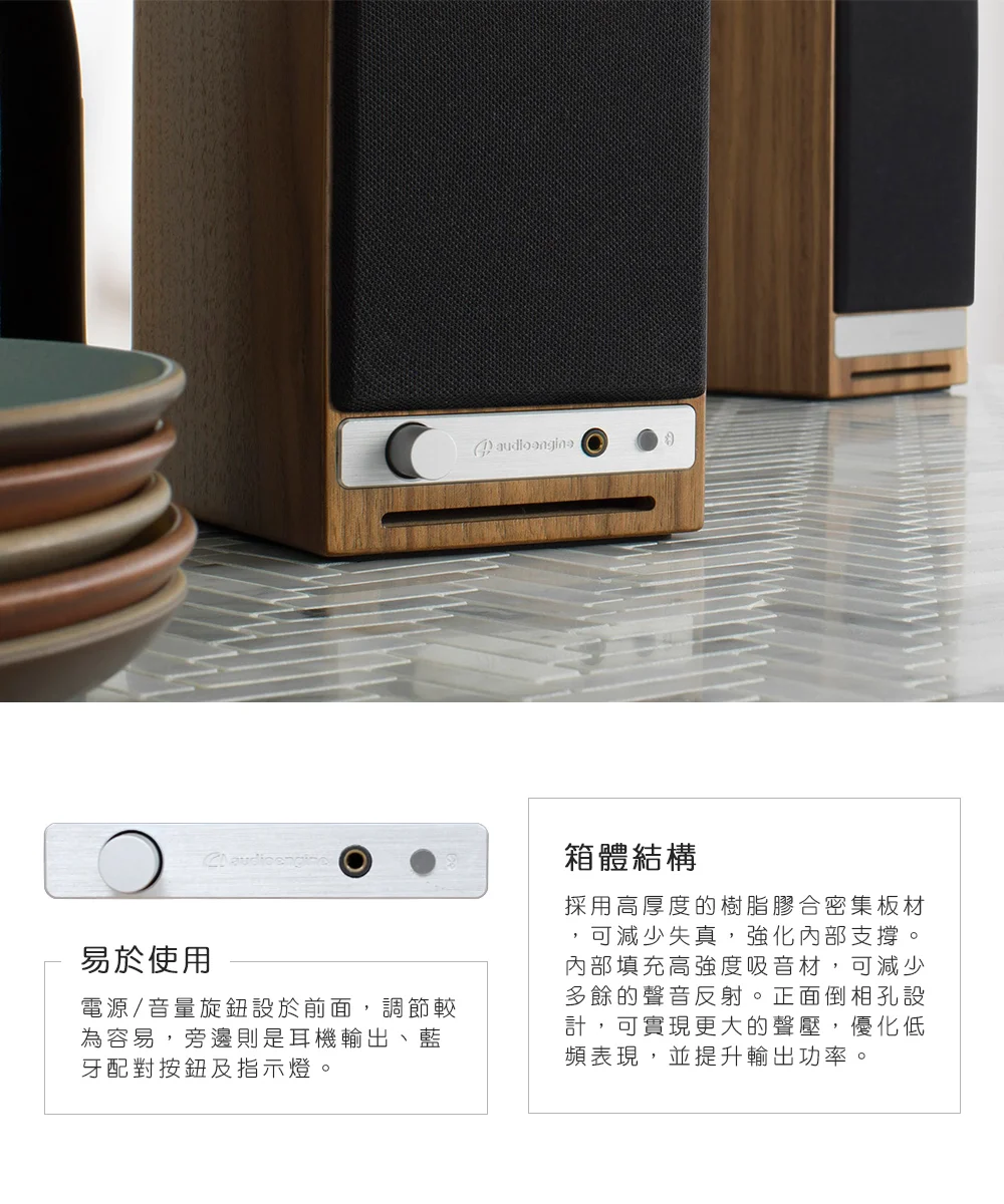 Audioengine HD3 wireless主動式立體聲藍牙書架喇叭 - 胡桃木款