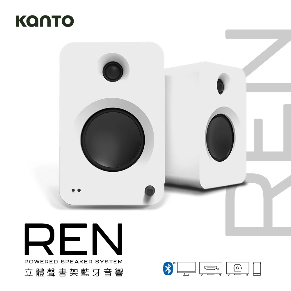 Kanto REN 立體聲書架藍牙音響-白色款