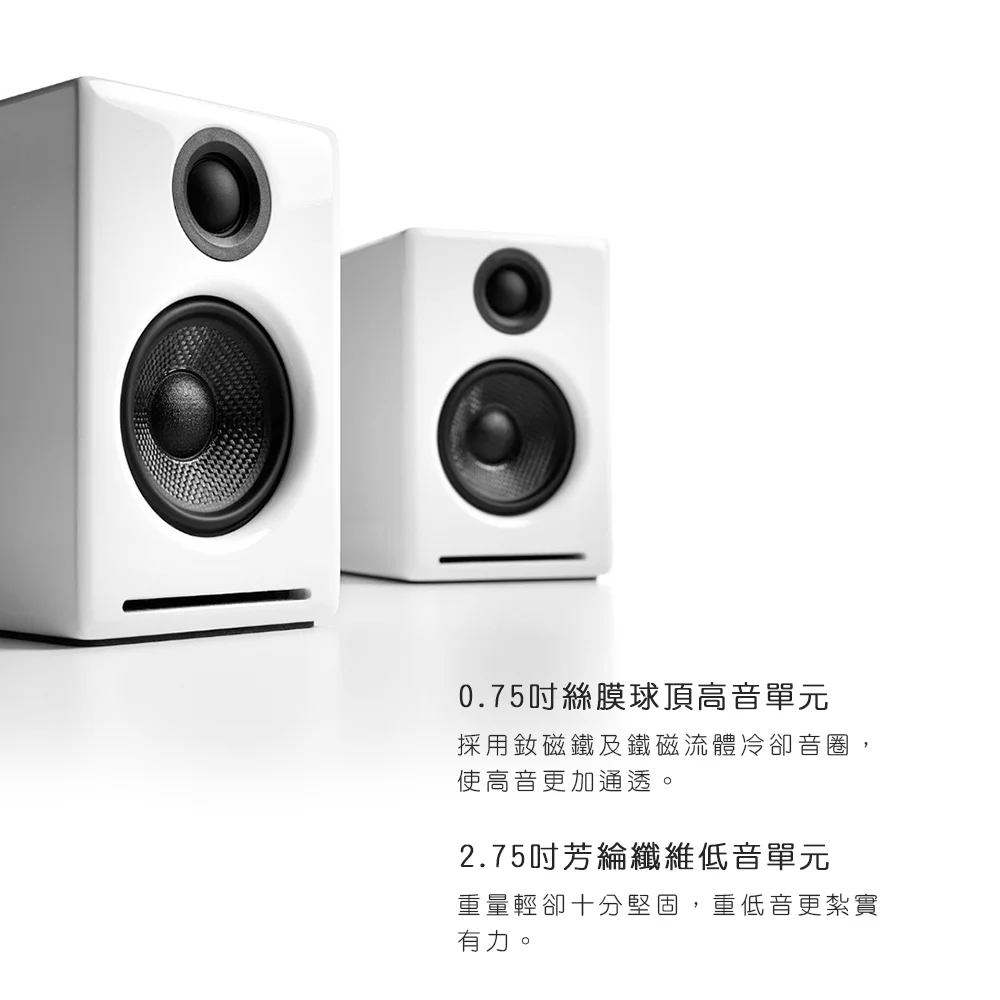 Audioengine A2+ 2025升級版 主動式立體聲藍牙書架喇叭  （藍色款）