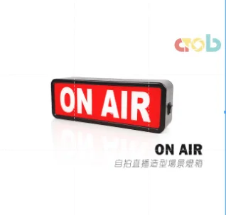 【 AtoB ON AIR—自拍直播場景造型燈箱】USB／電池雙用／可作廣告燈箱／網紅／youtuber／直播主必備
