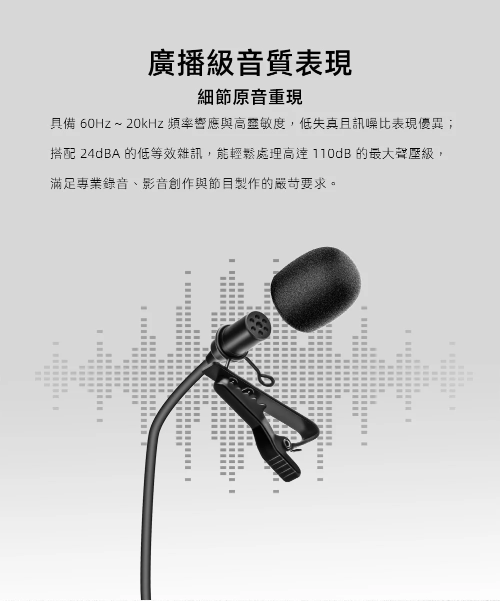 【COMICA V02C】XLR 48幻象電源心型指向領夾式麥克風