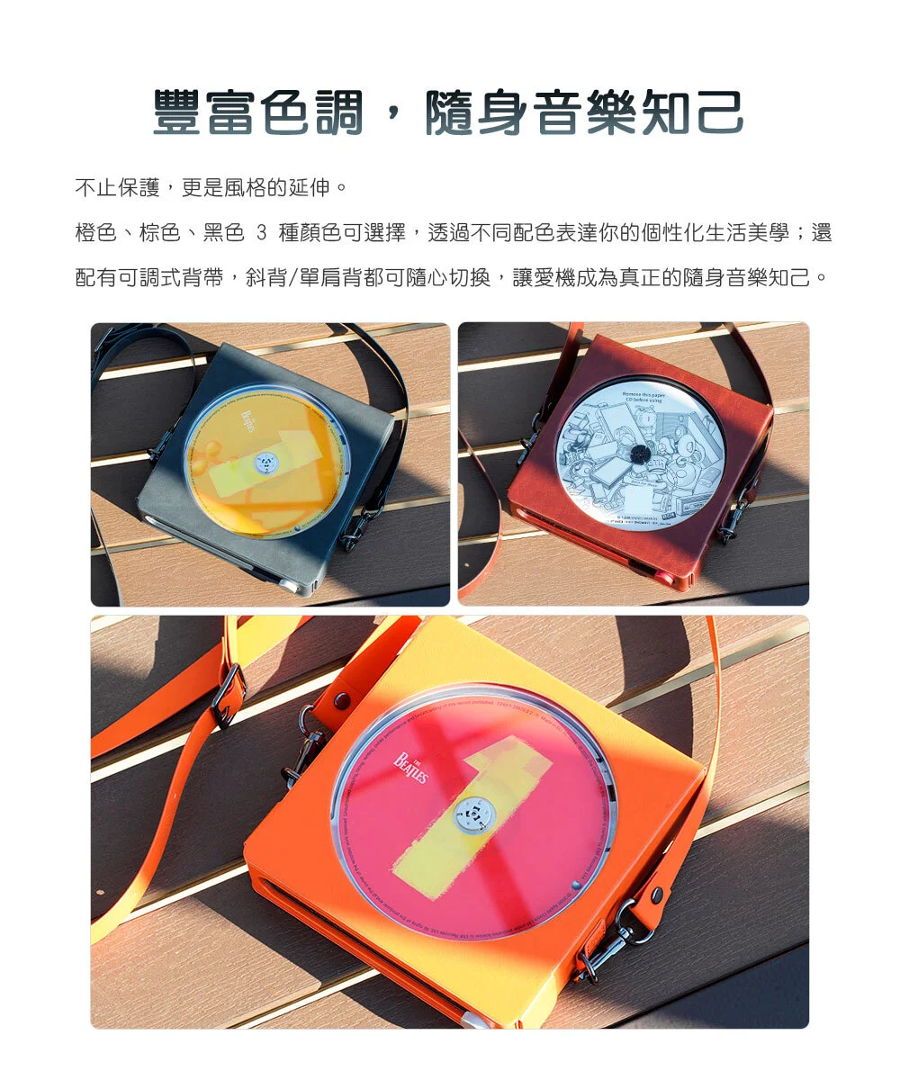 【FiiO DM15 R2R 隨身Hi-Fi CD播放器專用皮套(NEST-DM15)】