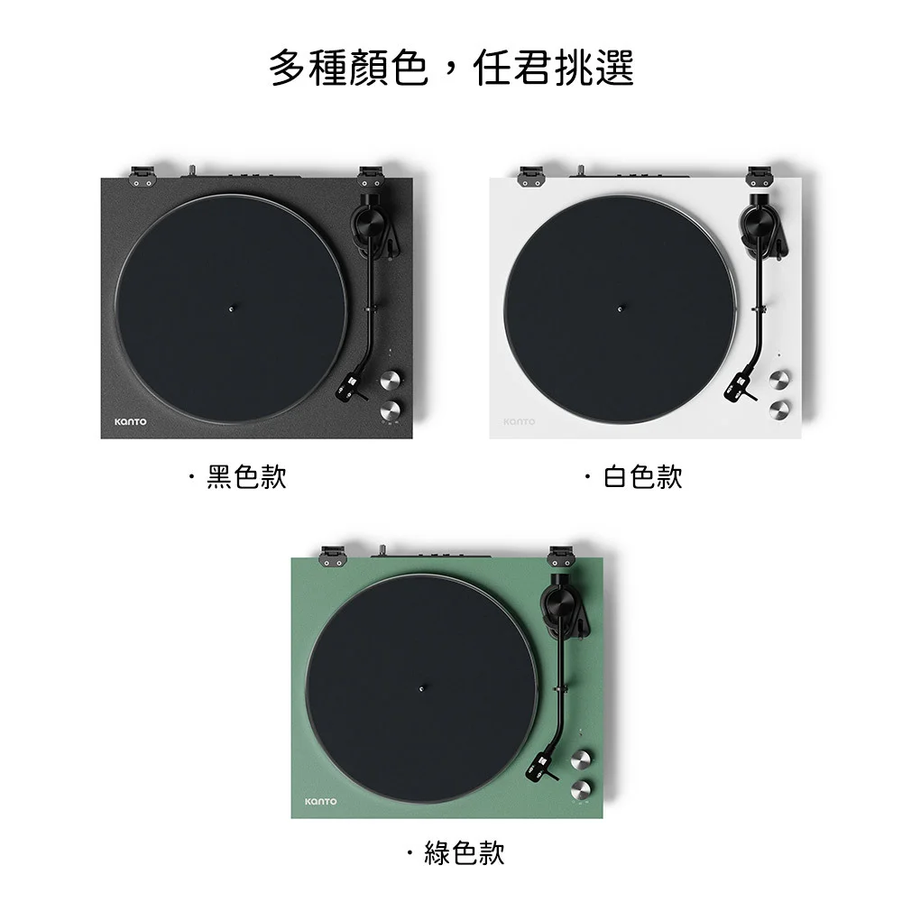 Kanto OBI3 藍牙黑膠唱片機-黑色款