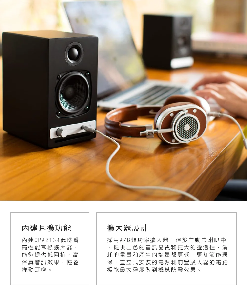 Audioengine HD3 wireless主動式立體聲藍牙書架喇叭 - 白色款