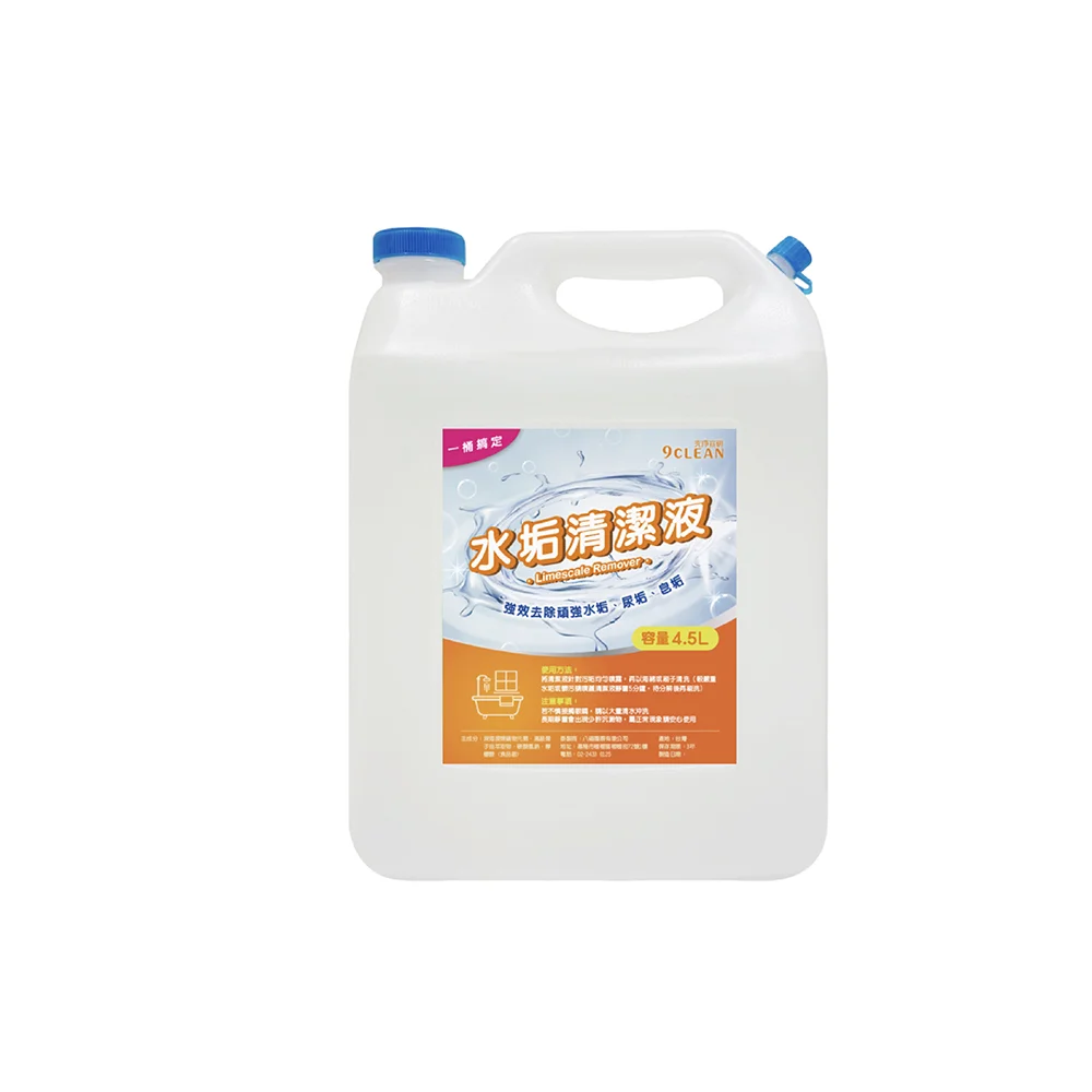 究淨宣研 9CLEAN 水垢清潔液(4500ml) 究淨宣研 9CLEAN 水垢清潔液(4500ml)