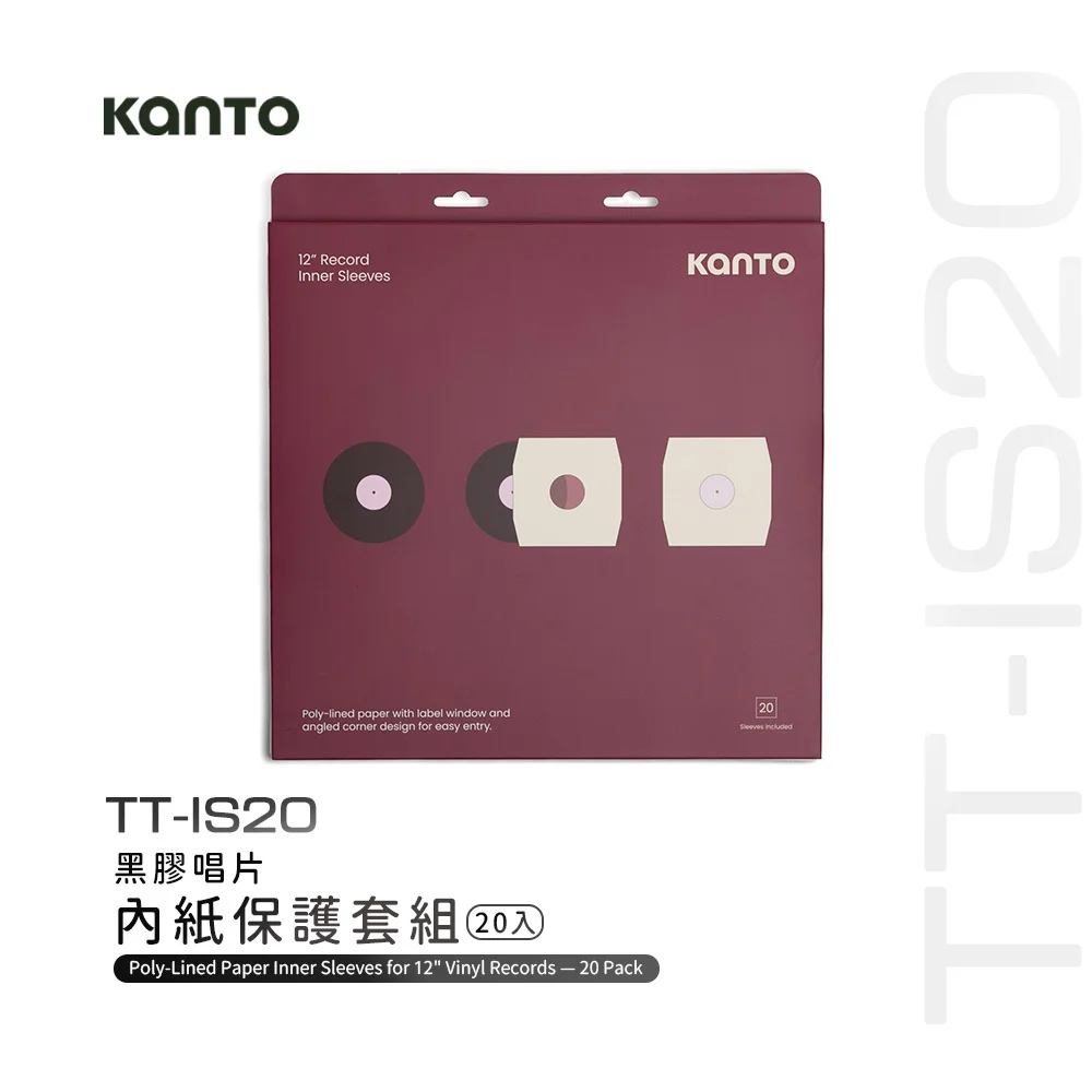 【Kanto TT-IS20】黑膠唱片內紙保護套組-20入