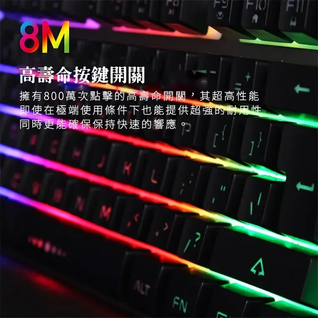 【FANTECH 台灣】K613L 多色燈效鋁合金面板鍵盤-薄膜結構鍵盤／全鍵104鍵／多彩燈光效果