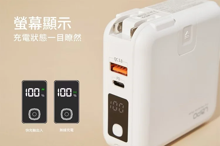 【LaPO WT-03CM】多功能無線充電行動電源(第二代)