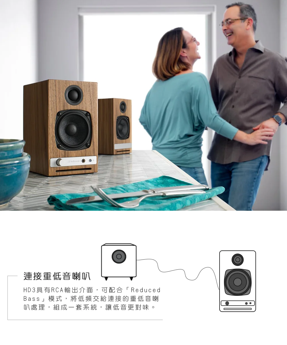 Audioengine HD3 wireless主動式立體聲藍牙書架喇叭 - 胡桃木款