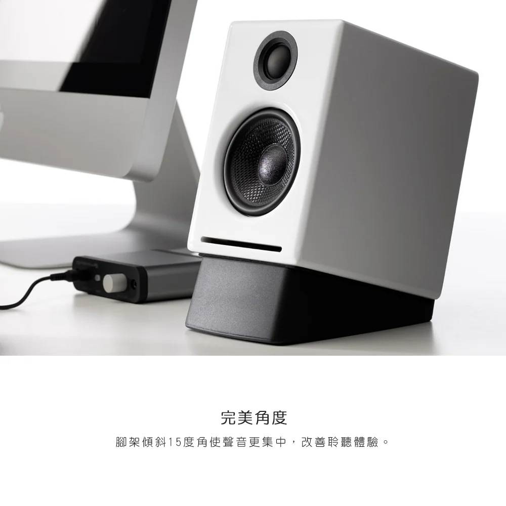 Audioengine DS1 3吋喇叭通用腳架