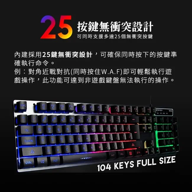 【FANTECH 台灣】K613L 多色燈效鋁合金面板鍵盤-薄膜結構鍵盤／全鍵104鍵／多彩燈光效果