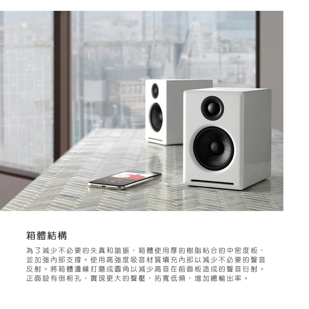 Audioengine A2+ 2025升級版 主動式立體聲藍牙書架喇叭  （紅色款）