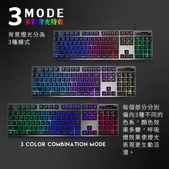 【FANTECH 台灣】K613L 多色燈效鋁合金面板鍵盤-薄膜結構鍵盤／全鍵104鍵／多彩燈光效果