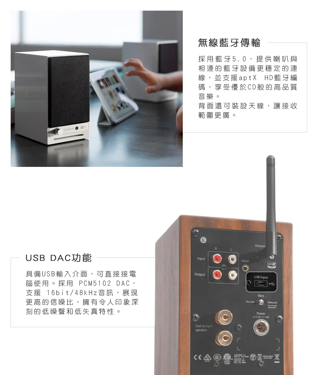 Audioengine HD3 wireless主動式立體聲藍牙書架喇叭 - 黑色款