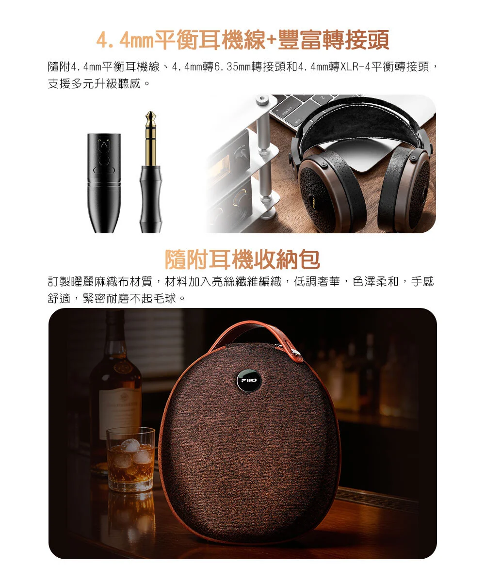 【FIIO FT15】開放式金剛石平板振膜耳罩耳機