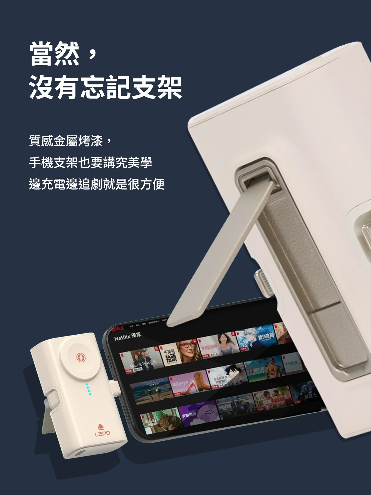 【LaPO WT-12】全功能快充版口袋行動電源