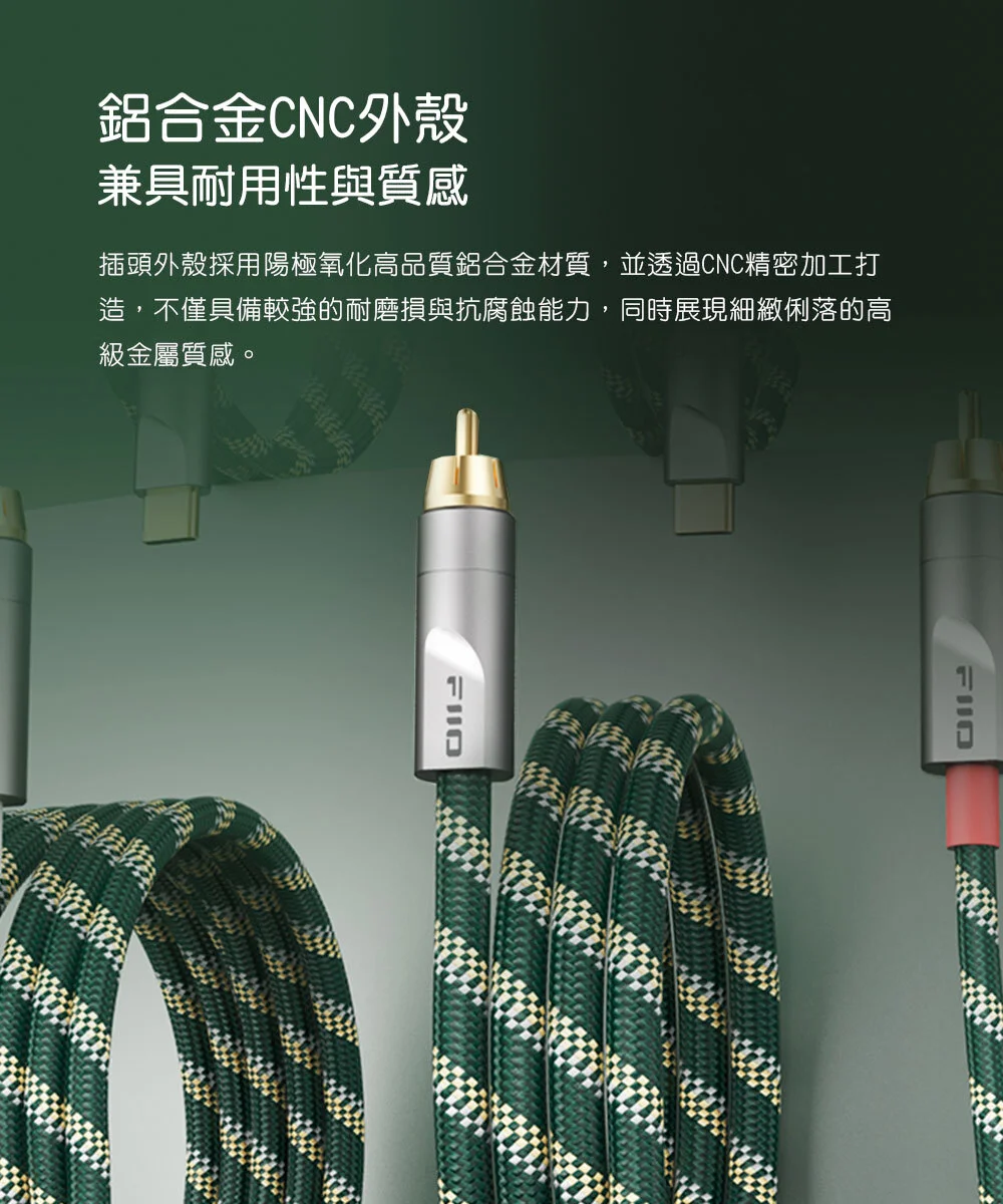 【LINK-RCA2】RCA(公)轉RCA(公)數位同軸音訊傳輸線