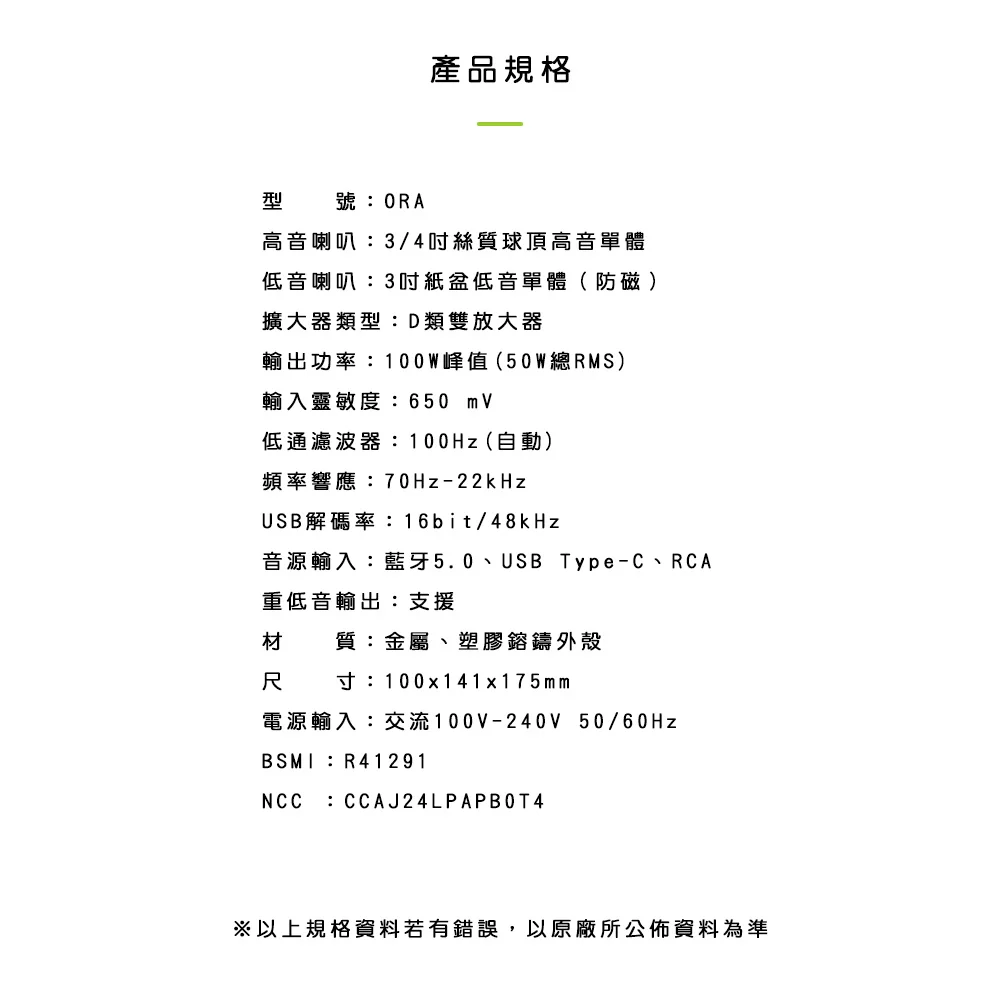 Kanto ORA 藍牙立體聲書架喇叭-香檳金