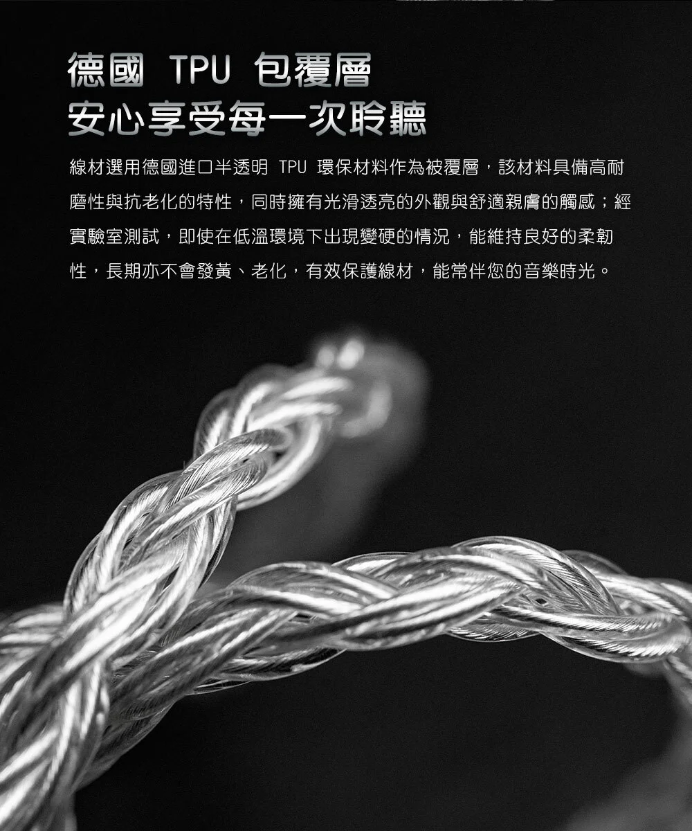 【FIIO LS-RC】單晶銅鍍銀可換插頭 CIEM 耳機升級線(2026版)