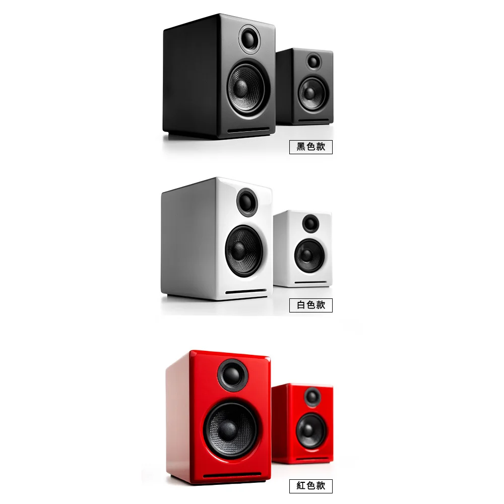 【Audioengine A2+】主動式立體聲藍牙書架喇叭（紅色款）