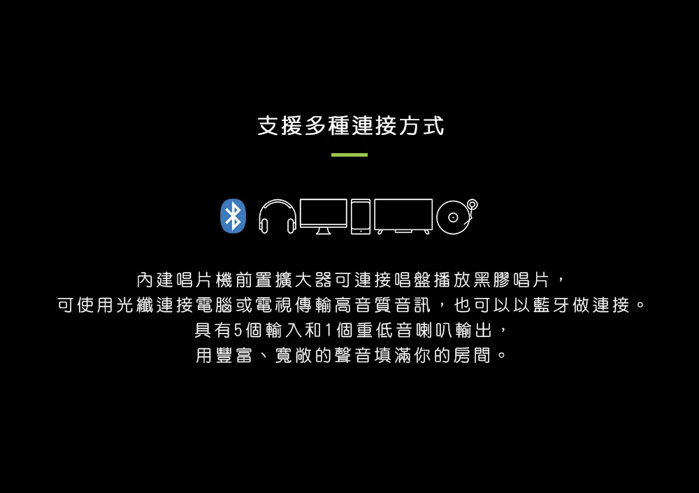 Kanto YU6 藍牙立體聲書架喇叭-黑色啞光款