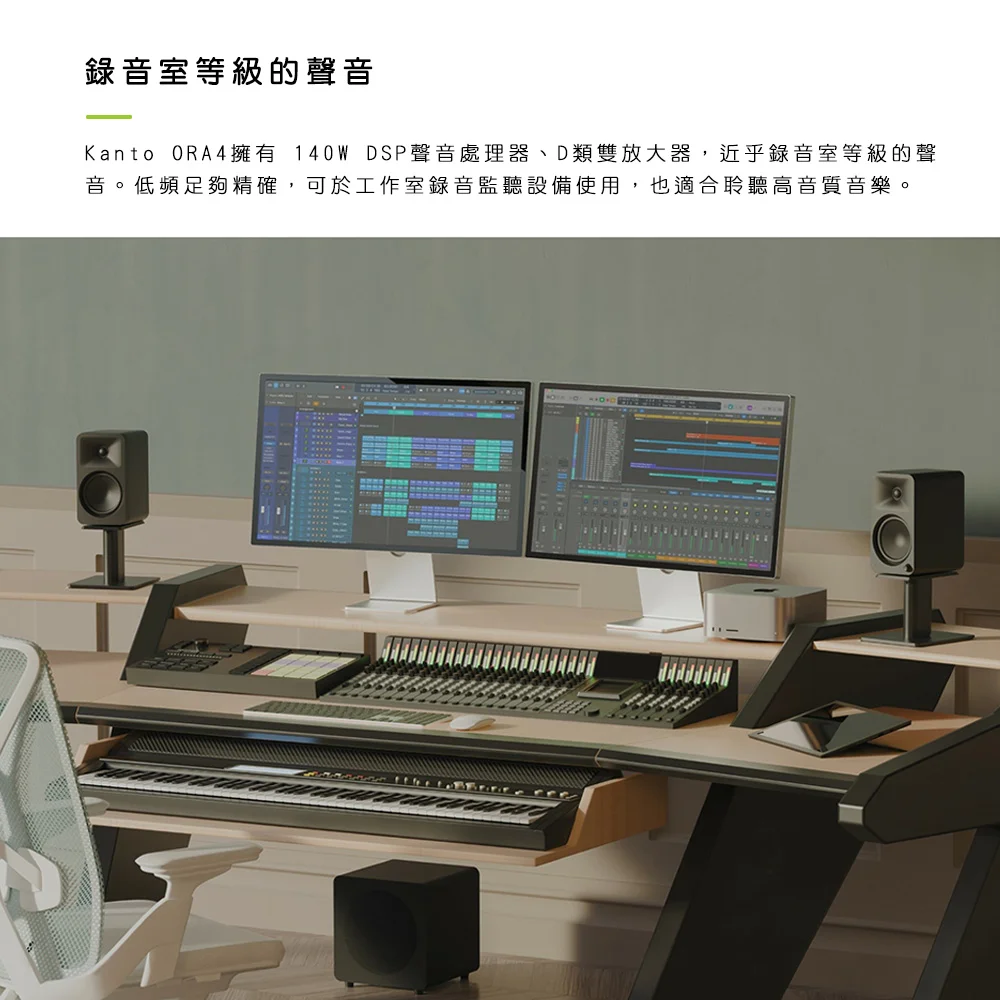 Kanto ORA4 藍牙立體聲書架喇叭-霧面黑