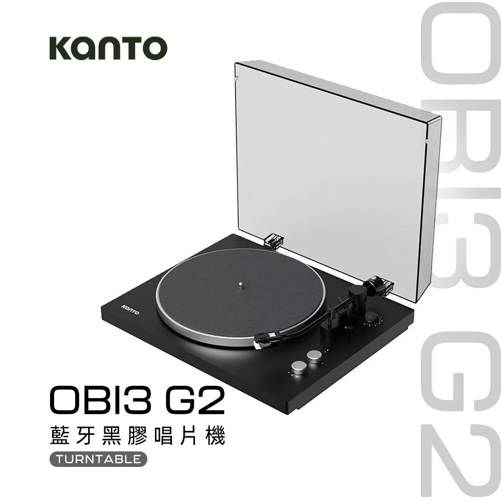 【KANTO OBI3 G2】藍牙黑膠唱片機(升級版)