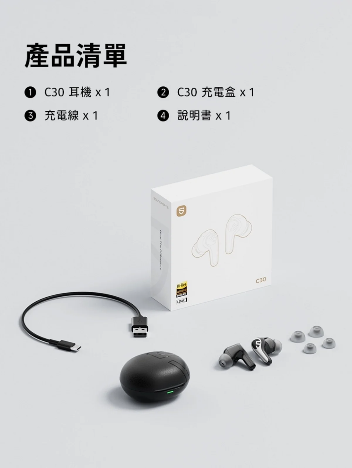【SOUNDPEATS C30】降噪入耳式藍牙耳機